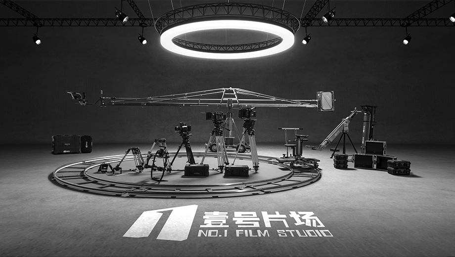 合柴 1972 影视基地