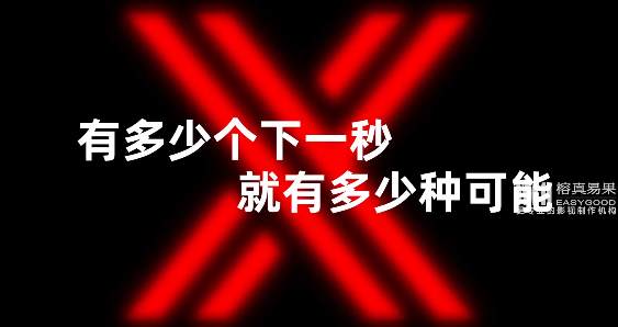 新日电动车X1广告片