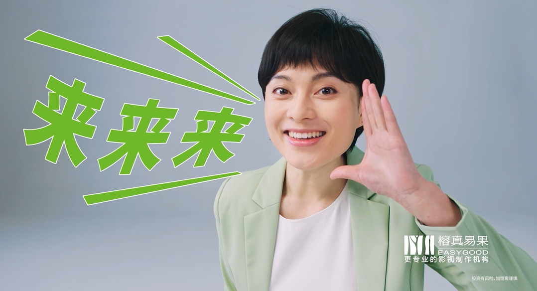 来优品零食超市-电梯广告