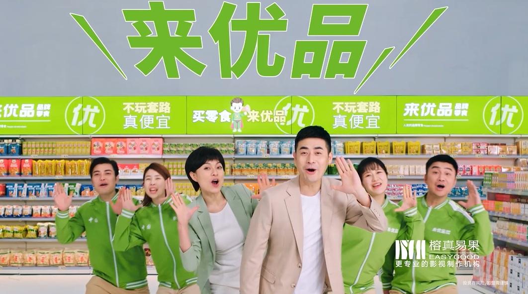 来优品零食超市-电梯广告