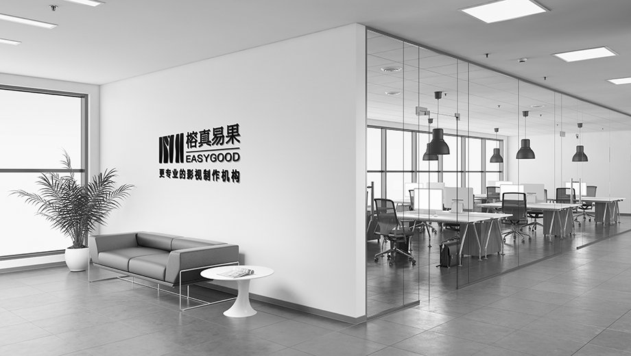 企业展示